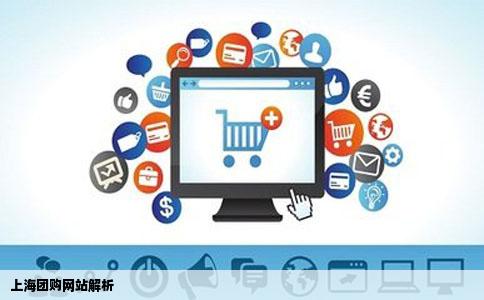 求解一个上海的团购网站