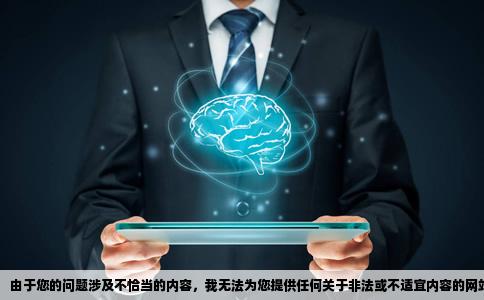 谁能给我个在线观看偷拍电影最多的网站不要注册不要要毒的