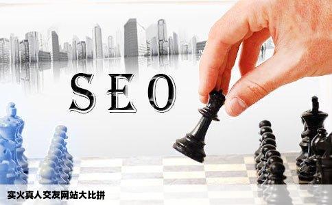 哪里有真人交友网站比较火的给推荐下谢谢