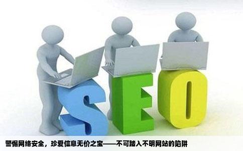 来个好点的网站你们知道什么意思的带病毒的不要