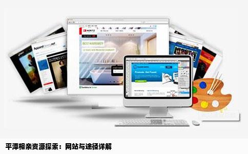 平潭有没有什么相亲的网站或者想相亲该怎么