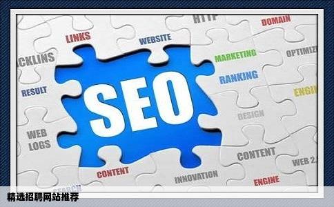 谁推荐几个招聘网站