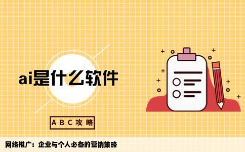请问那家公司或者个人需要办理网络营销网络推广建立网站seo等等