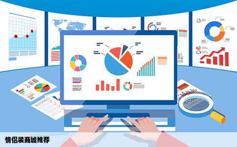 情侣装哪个网站比较好要那些信誉好一点的情侣装商城