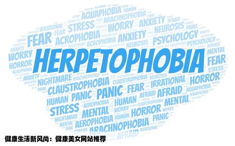 哪里有比较健康的美女网站