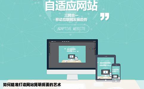 怎么写网站标题