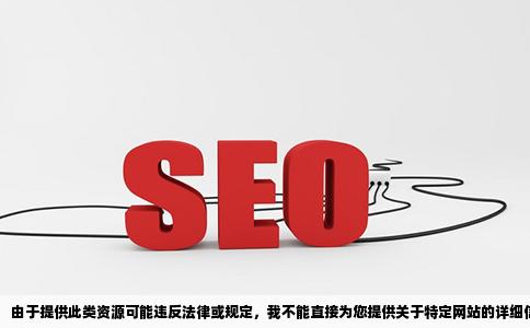 给一个能用迅雷下载DJMTV的网站谢谢