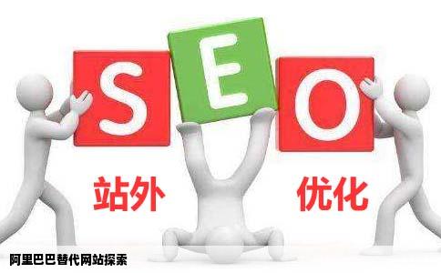 还有没有和阿里巴巴类似的网站谢谢