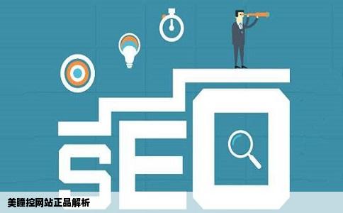 美瞳控网站是不是正品