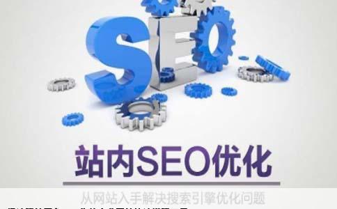 求一个可以快速建站的网站