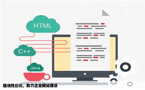 有公司想找高性价比的网站建设的服务吗