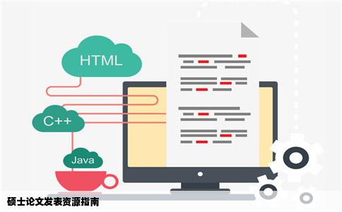 我想发硕士小论文谁能提供一些可信赖的网站或者期刊