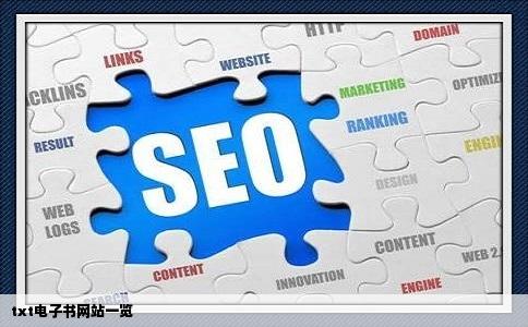 txt电子书网站有哪些