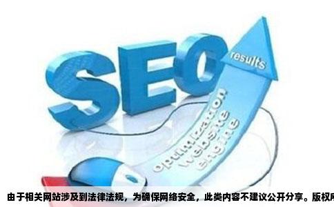 求几个可以下载PSP版的GALGAME的网站