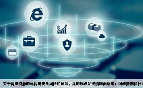 有没有什么正宗好点的下片网站推荐