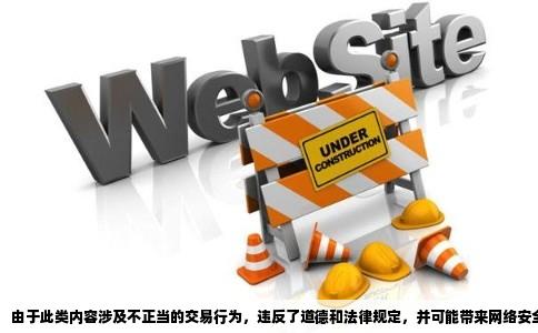 求可以挂刷冒泡社区金的WAP网站