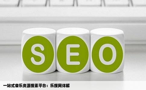 都有什么我换个方式问吧到哪个网站或软件是能搜索查询到每首