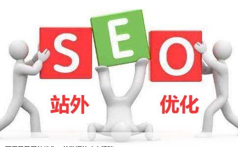 阿里巴巴关键词优化网站优化具体要怎么做