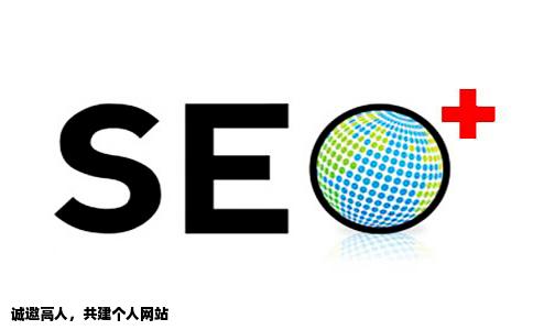 请求高人指导制作一个人网站