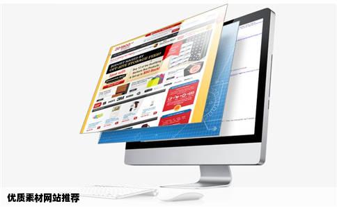 想找一些好的素材网站有没有好的推荐