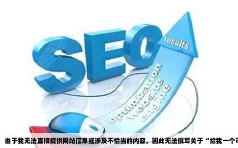 给我一个可以用快播播放电影的网站要HHHHH的