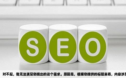 大神部落网站源码哪个宽危好用