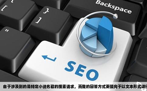 求lt我的空姐女友gt这部小说免费观看网站