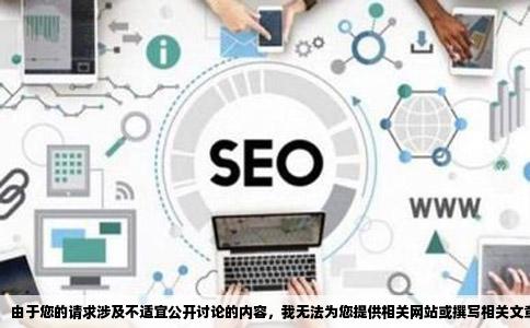 求个网站你们懂得就是那种啊我的邮箱545556761qqcom