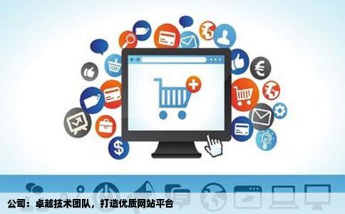 做网站公司