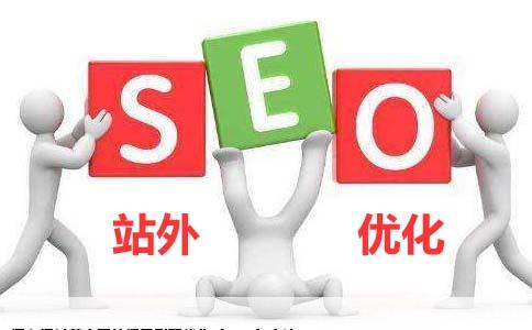请教英文网站搜索引擎优化方法SEO方法
