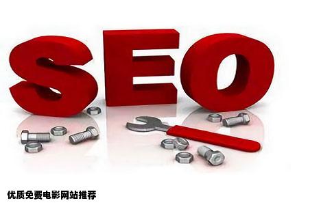 谁有免费电影网站正经网站