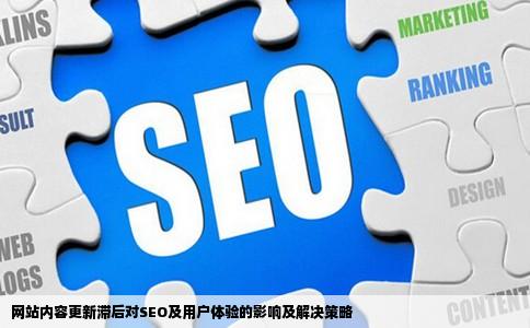 网站不更新快照跟着来