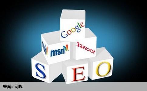 我家是兆的电信宽带可以买服务器做商用网站吗